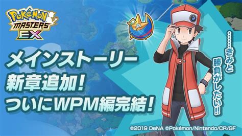 pokemon serebii net|Friday: Pokémon Masters EX .